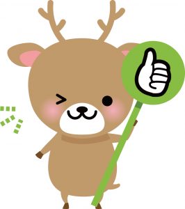 分かった