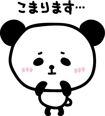 パンダ