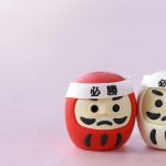 合格だるま