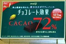 休憩のお供に