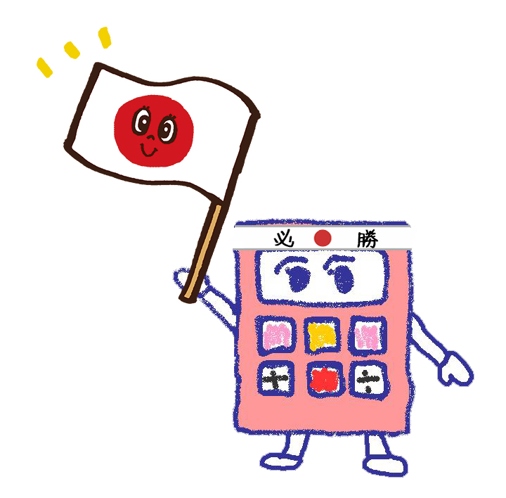弟子1号